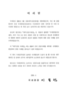 미리보기 이미지 2번째