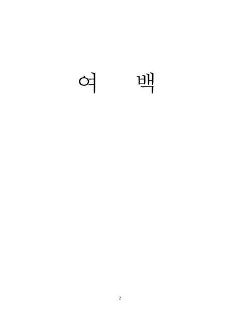 미리보기 이미지 5번째