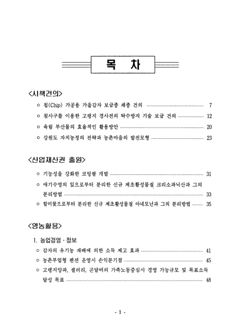 미리보기 이미지 3번째