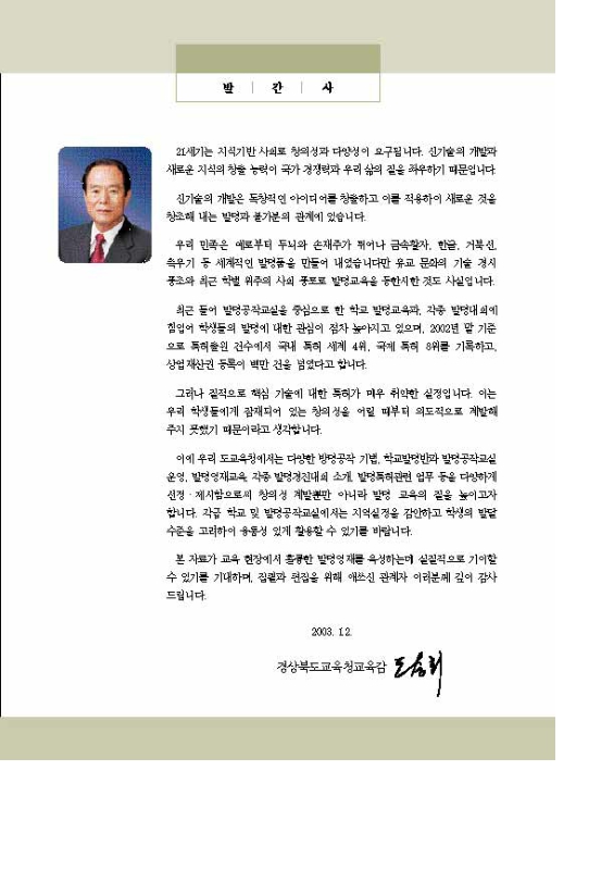 미리보기 이미지 2번째