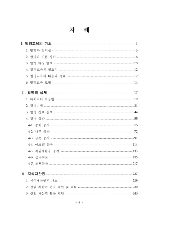 미리보기 이미지 3번째