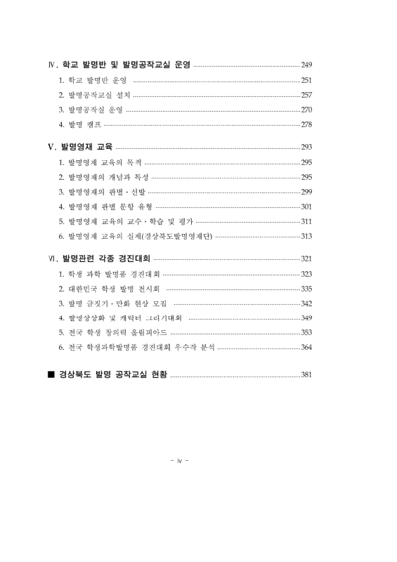 미리보기 이미지 4번째