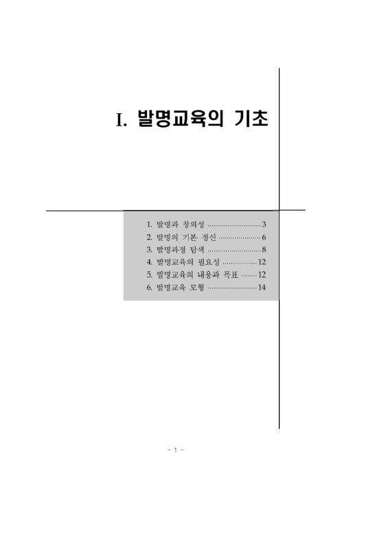 미리보기 이미지 5번째