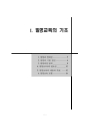 미리보기 이미지 4번째
