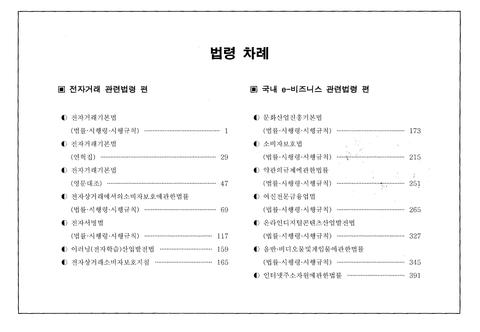 미리보기 이미지 3번째