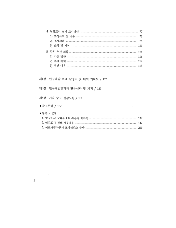 미리보기 이미지 5번째