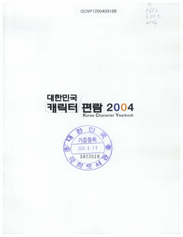 미리보기 이미지 1번째