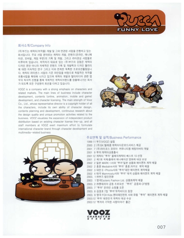 미리보기 이미지 5번째