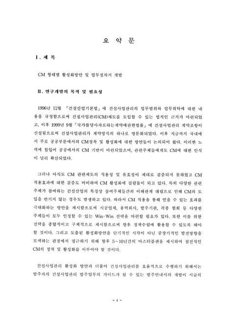 미리보기 이미지 5번째