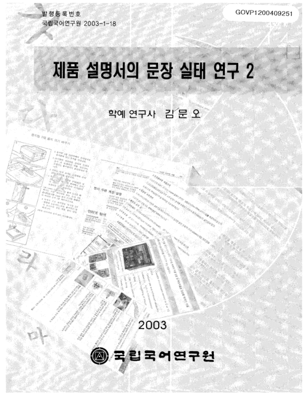 미리보기 이미지 1번째
