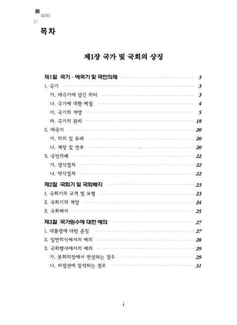 미리보기 이미지 3번째