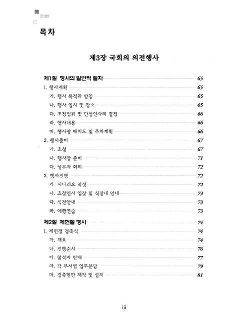 미리보기 이미지 5번째
