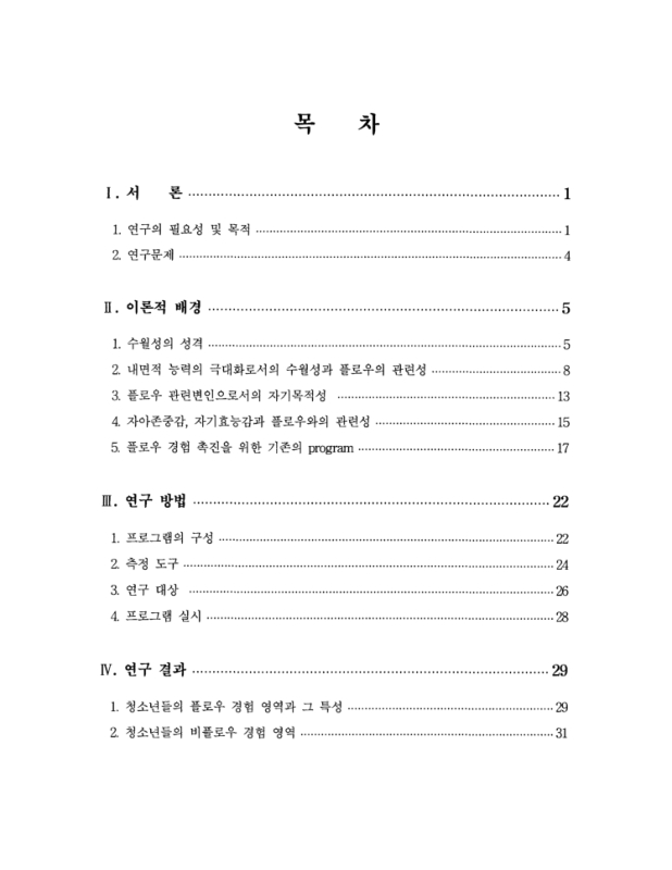미리보기 이미지 4번째