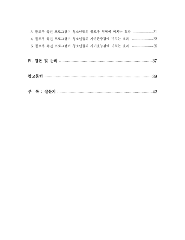 미리보기 이미지 5번째