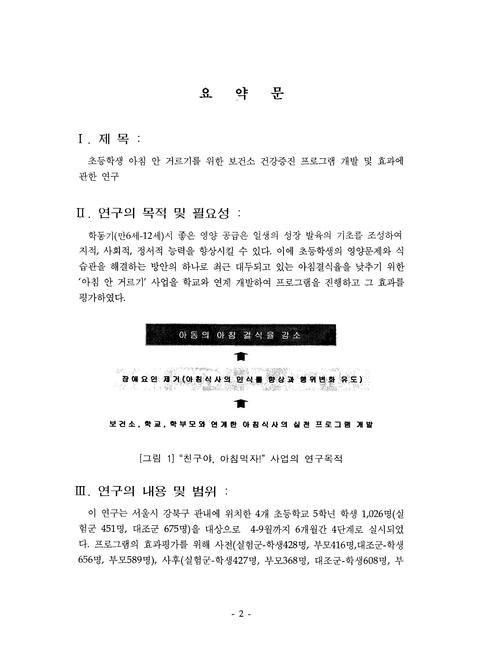 미리보기 이미지 3번째