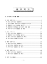 미리보기 이미지 3번째