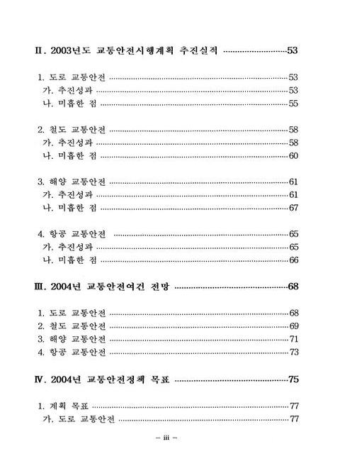 미리보기 이미지 5번째