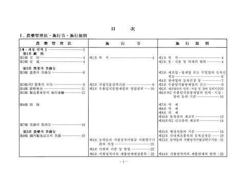 미리보기 이미지 3번째