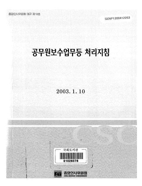 미리보기 이미지 1번째