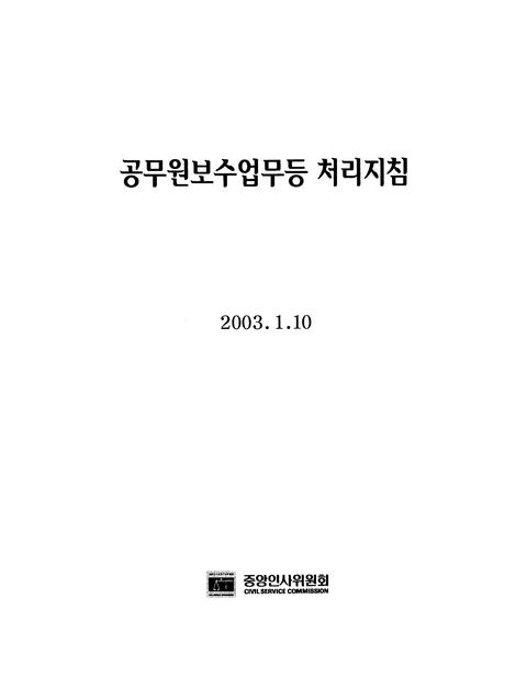 미리보기 이미지 2번째
