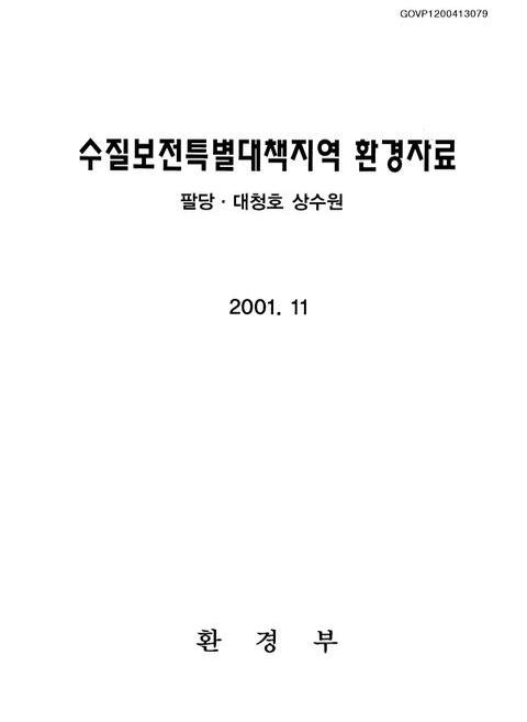 미리보기 이미지 1번째