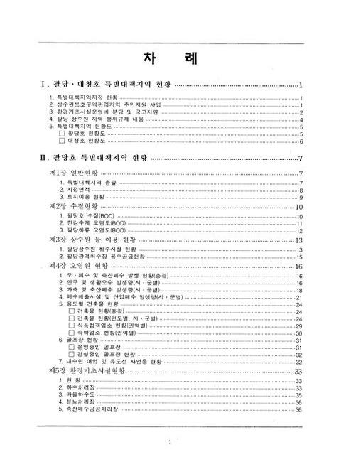 미리보기 이미지 3번째
