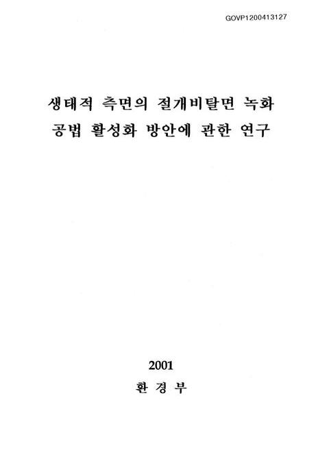 미리보기 이미지 1번째