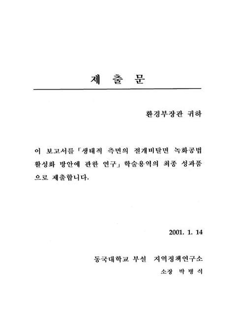 미리보기 이미지 3번째