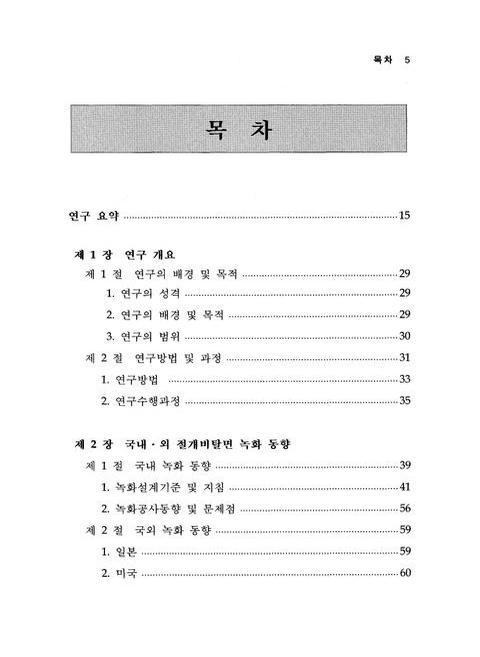 미리보기 이미지 4번째