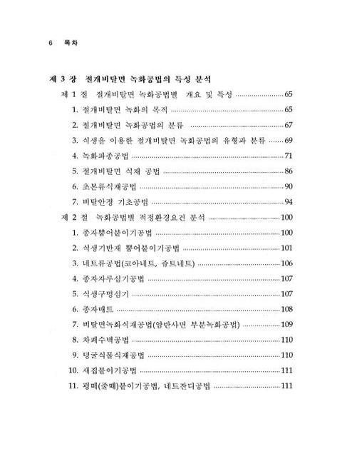 미리보기 이미지 5번째