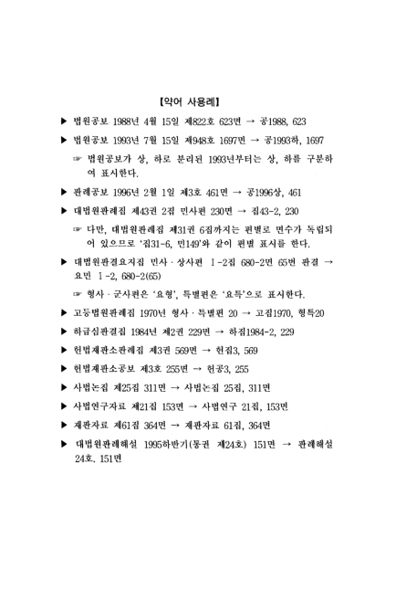 미리보기 이미지 5번째