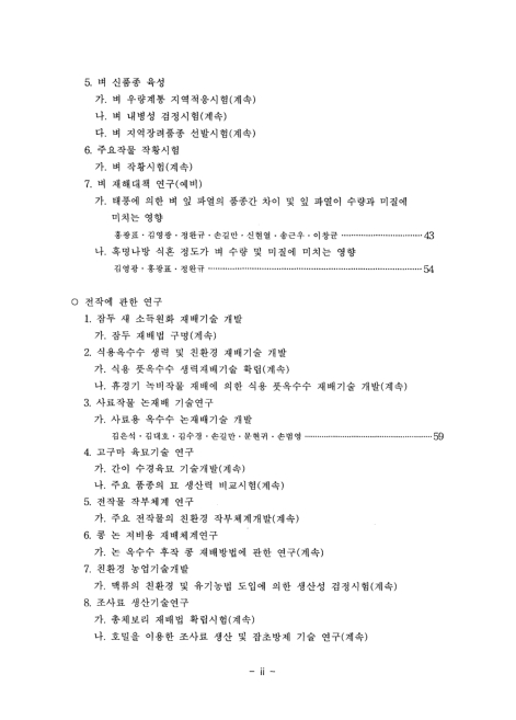 미리보기 이미지 5번째