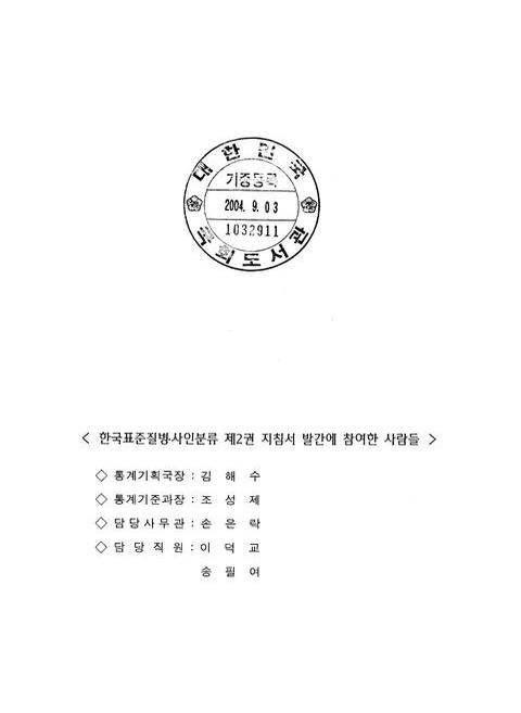 미리보기 이미지 2번째