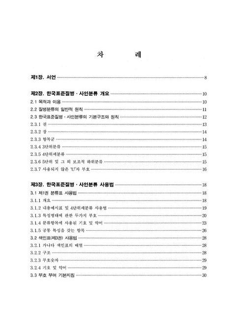 미리보기 이미지 3번째