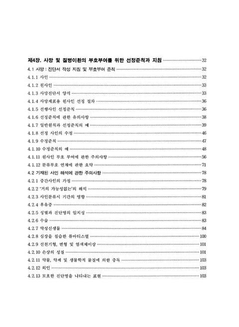 미리보기 이미지 4번째