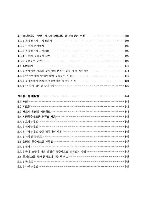 미리보기 이미지 5번째