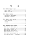 미리보기 이미지 2번째