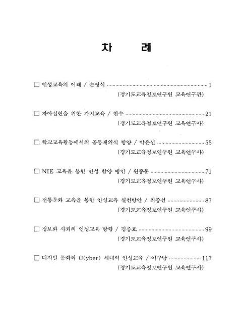 미리보기 이미지 2번째