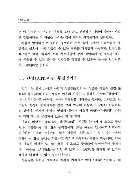 미리보기 이미지 4번째