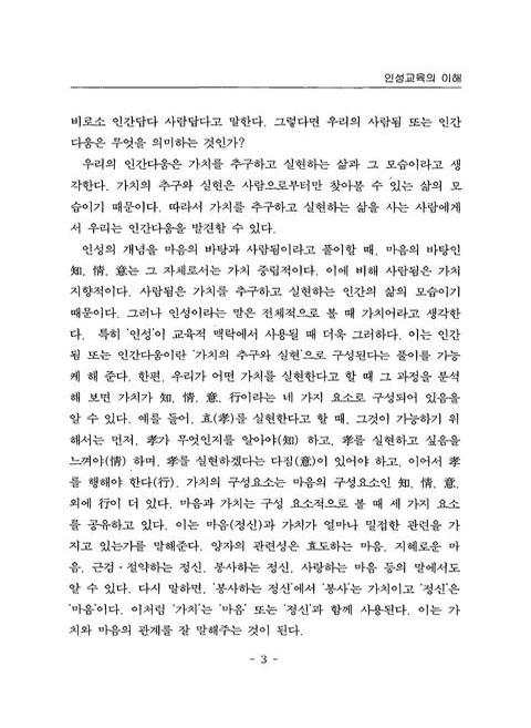 미리보기 이미지 5번째