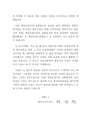 미리보기 이미지 3번째
