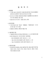미리보기 이미지 3번째
