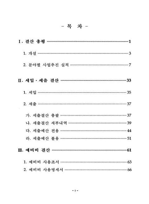 미리보기 이미지 2번째