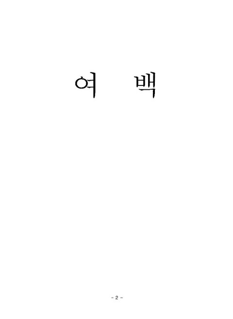 미리보기 이미지 5번째