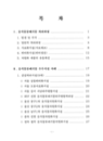 미리보기 이미지 2번째