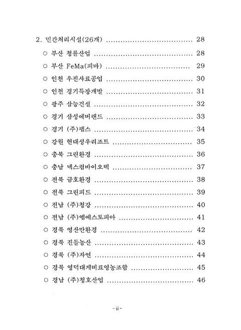미리보기 이미지 4번째