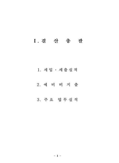미리보기 이미지 4번째