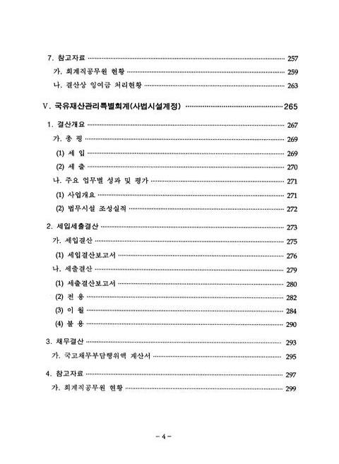미리보기 이미지 5번째