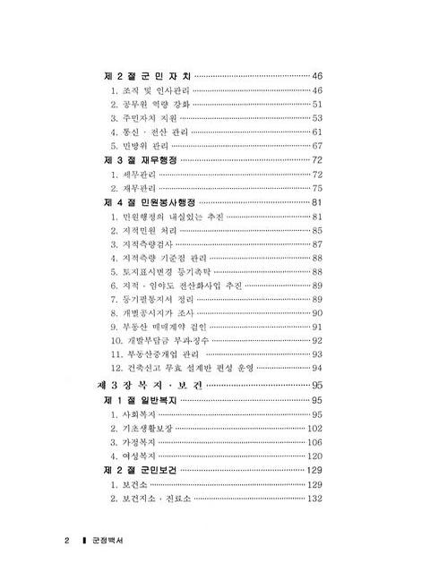 미리보기 이미지 5번째