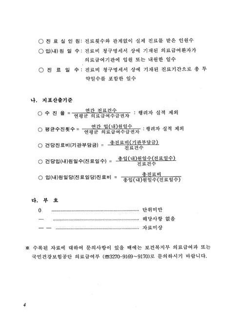 미리보기 이미지 4번째